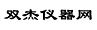 雙傑儀器